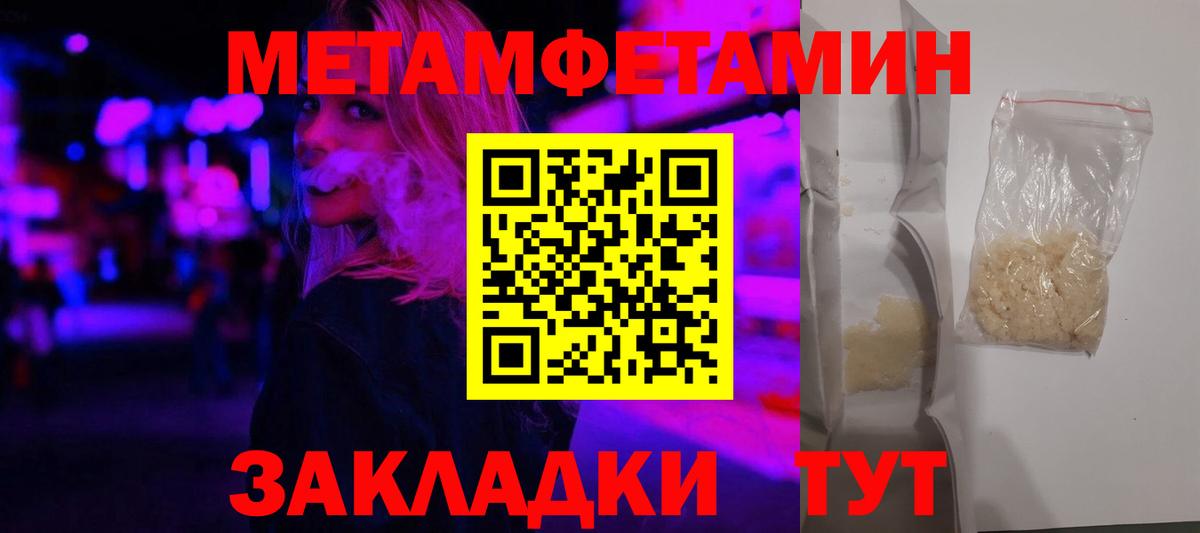 АМФЕТАМИН 98% Белая Калитва