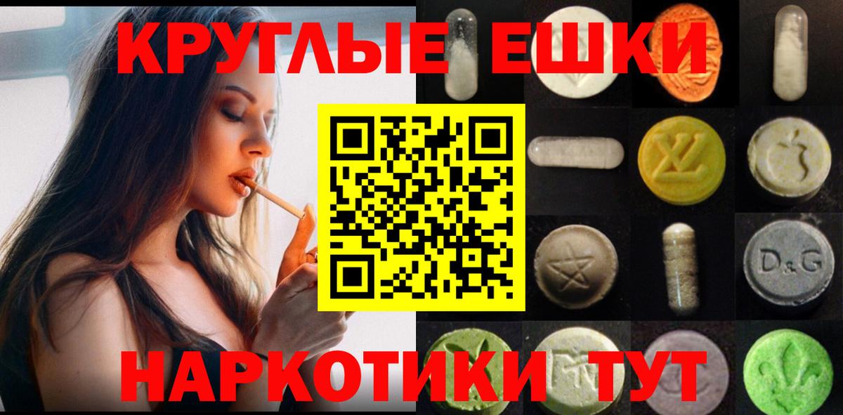 Белая Калитва  Экстази бентли  Ecstasy  Вход с VPN  наркошоп  ЭКСТАЗИ Дубай 
