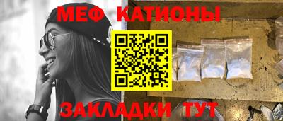 крисы Ангарск