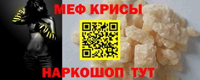 ALPHA-PVP Анжеро-Судженск