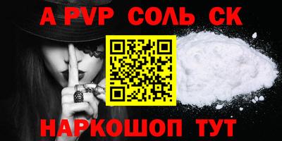 бутират Анапа