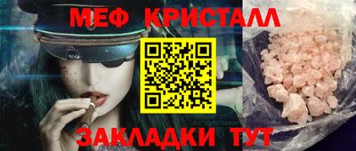 бутират Анапа