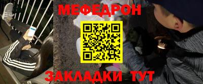 бутират Анапа
