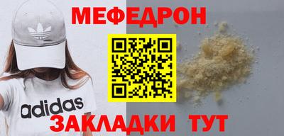 ALPHA-PVP Анжеро-Судженск