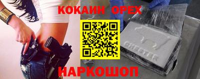 крисы Ангарск
