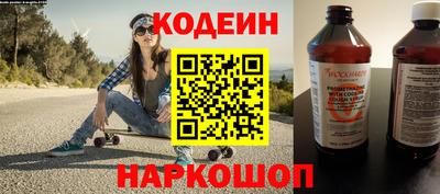 ALPHA-PVP Анжеро-Судженск