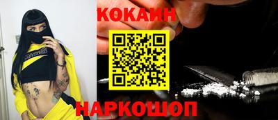 ALPHA-PVP Анжеро-Судженск