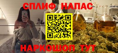 бутират Анапа