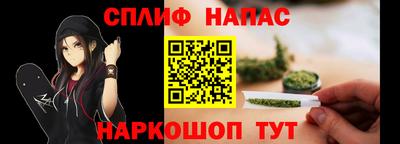 ALPHA-PVP Анжеро-Судженск
