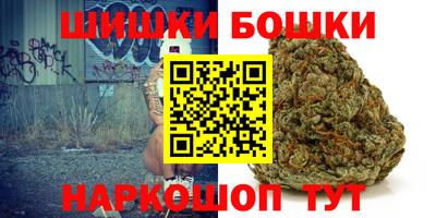 крисы Ангарск