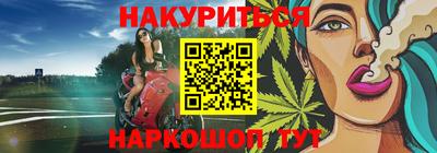 ALPHA-PVP Анжеро-Судженск