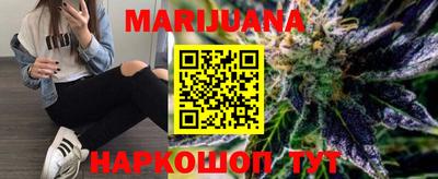 крисы Ангарск