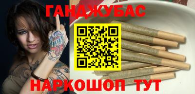 бутират Анапа