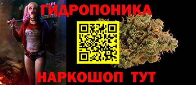 бутират Анапа