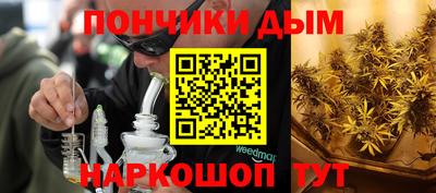 бутират Анапа
