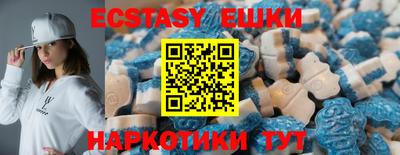 ALPHA-PVP Анжеро-Судженск