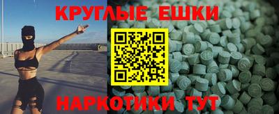 бутират Анапа