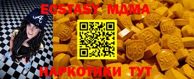 крисы Ангарск