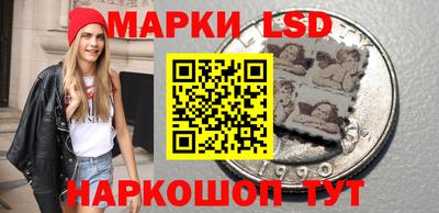крисы Ангарск