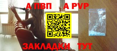 крисы Ангарск