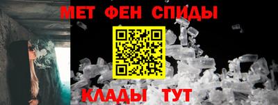 бутират Анапа