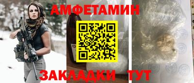 крисы Ангарск