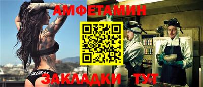 бутират Анапа
