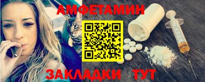 крисы Ангарск