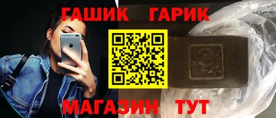 крисы Ангарск
