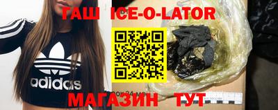 бутират Анапа