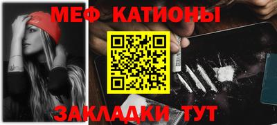 бутират Анапа