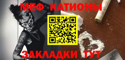 крисы Ангарск