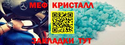 бутират Анапа
