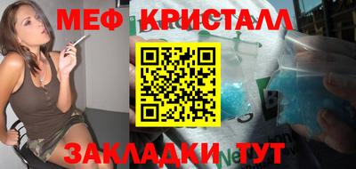 крисы Ангарск