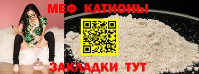 бутират Анапа