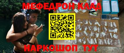 бутират Анапа