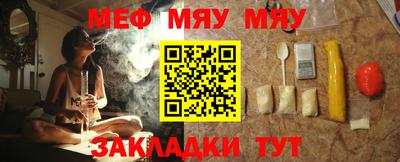 ALPHA-PVP Анжеро-Судженск