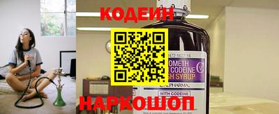 ALPHA-PVP Анжеро-Судженск