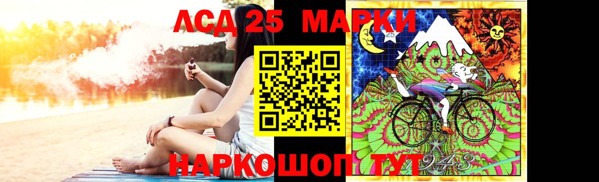 ЛСД экстази кислота  hydra ссылки  Лсд 25 экстази ecstasy  Белая Калитва  Вход с VPN  Лсд 25 экстази 