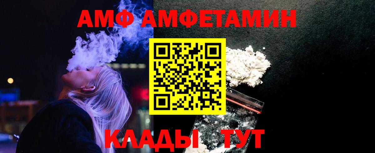 Белая Калитва  Первитин мет  Вход с VPN 