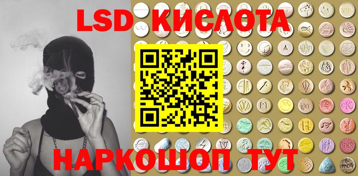 Марки NBOMe  Марки 25I-NBOMe 1,8мг  даркнет сайт  Белая Калитва  Марки 25I-NBOMe 1,8мг  Вход с VPN 